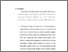 [thumbnail of Bab 5.pdf]