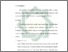 [thumbnail of Bab 5.pdf]