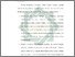 [thumbnail of Bab 5.pdf]