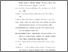 [thumbnail of Daftar Pustaka.pdf]