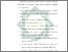 [thumbnail of Bab 5.pdf]