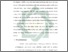 [thumbnail of BAB VII.pdf]