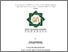 [thumbnail of Cover.pdf]