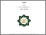 [thumbnail of Cover.pdf]