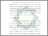 [thumbnail of Bab 2.pdf]