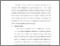 [thumbnail of Bab 4.pdf]