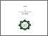 [thumbnail of Cover.pdf]
