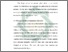 [thumbnail of Bab 3.pdf]