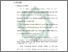 [thumbnail of Bab 2.pdf]