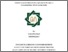 [thumbnail of cover.pdf]