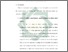 [thumbnail of Bab 5.pdf]