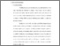 [thumbnail of Bab 2.pdf]