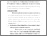 [thumbnail of Bab 4.pdf]