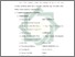 [thumbnail of Bab 4.pdf]