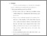 [thumbnail of Bab 5.pdf]
