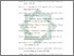 [thumbnail of Daftar Pustaka.pdf]