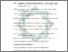 [thumbnail of Daftar Pustaka.pdf]