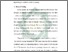 [thumbnail of Bab 4.pdf]