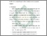 [thumbnail of Bab 5.pdf]