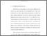[thumbnail of Bab 1.pdf]