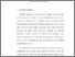 [thumbnail of Bab 2.pdf]