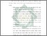 [thumbnail of Bab 5.pdf]