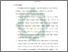 [thumbnail of Bab 5.pdf]