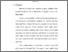 [thumbnail of Bab 5.pdf]