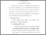 [thumbnail of Bab 3.pdf]