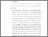 [thumbnail of Bab 5.pdf]
