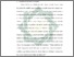 [thumbnail of Bab 3.pdf]