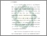 [thumbnail of Bab 5.pdf]