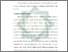 [thumbnail of Bab 1.pdf]