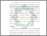 [thumbnail of Bab 4.pdf]