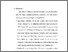 [thumbnail of Bab 5.pdf]