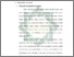 [thumbnail of Bab 2.pdf]