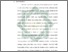 [thumbnail of Bab 3.pdf]