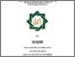 [thumbnail of Cover.pdf]