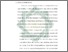 [thumbnail of Bab 4.pdf]