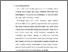 [thumbnail of Bab 1.pdf]