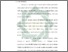 [thumbnail of Bab 1.pdf]