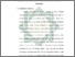 [thumbnail of Bab 3.pdf]