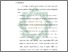 [thumbnail of Bab 5.pdf]