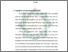 [thumbnail of Bab 2.pdf]