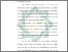 [thumbnail of Bab 1.pdf]