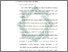[thumbnail of Bab 4.pdf]