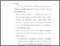 [thumbnail of Bab 5.pdf]