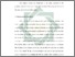 [thumbnail of Bab 1.pdf]
