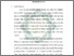[thumbnail of Bab 1.pdf]