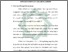[thumbnail of Bab 3.pdf]